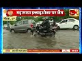 maharashtra weather heavy rain in kolhapur doors of radha nagari dam opened danger of flood in villages