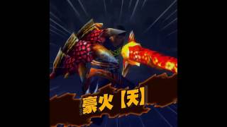 【ＭＨＸＲ】危険度７　クシャルダオラ　ランスソロ討伐