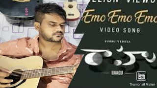 Emo emo emo (Raahu) -  Guitar| easy Tabs for beginners