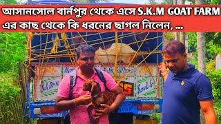 What kind of goat did he take from S.K.M GOAT FARM from Banpur of Asansol