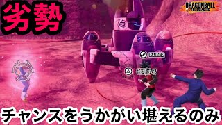 ただただ耐えながらチェンジ切れを待つゴクウブラック シーズン5【ドラゴンボールザブレイカーズ】【DRAGON BALL THE BREAKERS】【DBTB】