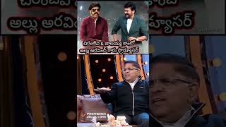 Chiranjeevi and Balayya combo | Allu Aravind #balayya #chiranjeevi