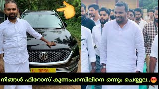 Hakkeem pazhayannur ഫിറോസ് കുന്നംപറമ്പിലിനെ മൂക്കിൽ വലിച്ചു കേറ്റും അത്രേ🤔 Firos Kunnamparambil