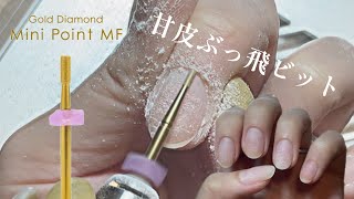 [#43]ひたすらマシーンケア[wsptjapan新作ビット]