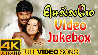 Chellamae Video Jukebox | Chellamae All Songs | Vishal | Reema Sen | Vivek | Harris Jayaraj