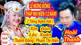 CỰC PHẨM HẦU ĐỒNG THÁNG GIÊNG - HOÀI THANH DÂNG VĂN CÔ ĐỒNG XINH XINH PHẠM THỊ HIỀN MỪNG ĐỒNG 12 NĂM