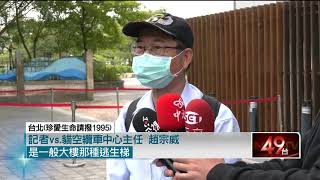 詭！買票搭貓纜闖逃生通道...女乘客4樓墜落身亡　遊客目擊嚇壞