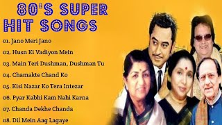 80's Super Hit Songs | Audio Jukebox | Non Stop Bollywood Retro Hits (1980 - 1989~MUSICAL WORLD