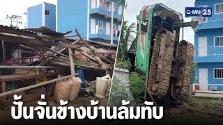 หนุ่มสุดซวย ปั้นจั่นสร้างหอพักล้มทับหัวสาหัส | เจาะข่าวค่ำ | ข่าว GMM25