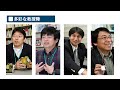 玉川大学”情報通信工学科”をご紹介！