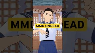 【MMD】 UNDEAD踊らせてみた #vtuber #新人vtuber #shorts #mmd