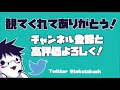 5【リメイク版】フルボイスの人魚沼！新たな恐怖 実況