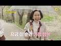 이경진의 충격 고백 죽고 싶을만큼 힘들었던 사연 같이삽시다 예고 kbs 2022 05 10 방송