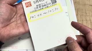 ナガサワ文具センター三宮本店さんでのイベント　事前予約は11月25日まで