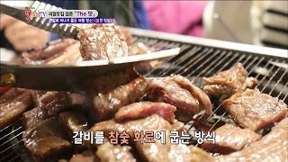 [경기도 포천] 갈빗대가 무려 11cm?! 두툼한 갈비를 와인에 숙성한 ‘11cm 이동갈비’ , 찾아라 맛있는 TV 20141227