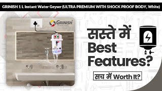 GRINISH 1 L Instant Water Geyser (ULTRA PREMIUM WITH SHOCK PROOF BODY, White) Review in Hindi |