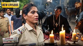 Black Magic का शिकार बने गांव के कुछ लोगो को कैसे बचाएगी Police | Best Of Crime Patrol Dial | New Ep