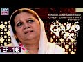 Quddusi Sahab Ki Bewah Episode 145 - ARY Zindagi Drama