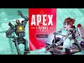 apex legends ggcチャンピオントーナメント