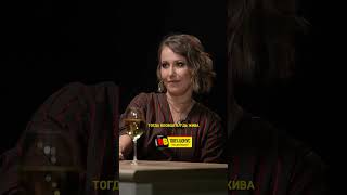 Ксения Собчак - Почему не любят Собчак? / Интервью Моргенштерна с Собчак #shortsrussia