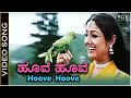 Hoove Hoove - Video Song | H2O Movie | Priyanka Upendra | Kavita Krishnamurthy | Sadhu Kokila