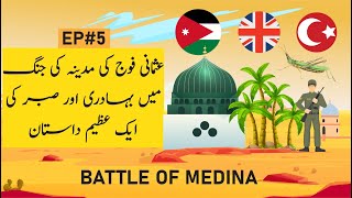 Ottoman Empire in WW1 | Longest Siege of Medina | EP#5