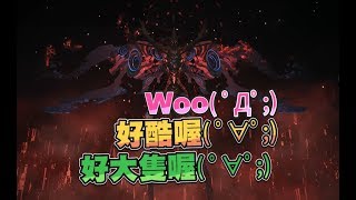 【魯蛋精華】鐮刀團與馬鈴薯 -8/18 PC Remnant: From the Ashes ft.嬌兔、紀囧