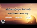 Vinapathai Ketpavarae En Kaneerai Kanbavarae Tamil Christian Karaoke Song (Fm)