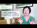 「自信がない」は、失敗を怖がっているだけ【人間の仕組み】