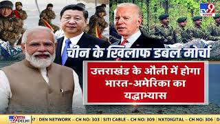 China के War षड्यंत्र आया पूरी दुनिया के सामने, इस वीडियो से खुलेगा राज | Jinping