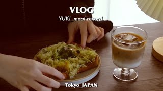 繁忙期真っ只中の東京OLの食生活vlog｜サロンデュショコラ購入品｜料理は好きでも上手くない私の一週間