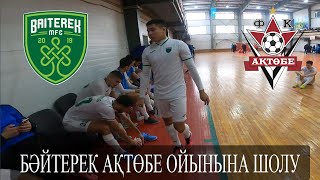 БӘЙТЕРЕК LIVE БӘЙТЕРЕК АҚТӨБЕ ОЙЫНЫ #futsal #байтерек #уральскфутзал