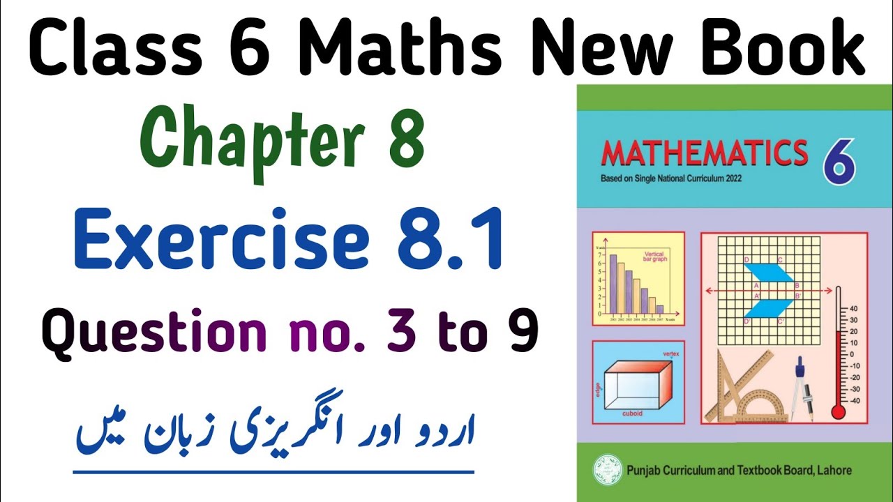 Exercise 8 1 Class 6th New Book Chapter 8 Exe 8 1 Question No 3 To 9