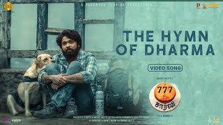The Hymn Of Dharma - Video Song (Tamil) | 777 Charlie | Rakshit Shetty | Kiranraj K | Nobin Paul