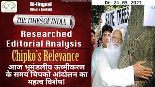 Researched Editorial Analysis - Chipko's Relevance - TOI Dt. 24. 05.21 by Dhruv Jani