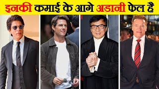 दुनियां के 10 सबसे अमीर सुपरस्टार | 10 Richest Superstars Of The World