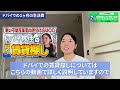 【2024年最新版】日本人主婦がドバイ移住1ヶ月の生活費を公開します！