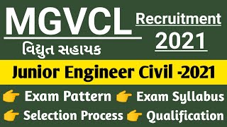 MGVCL Recruitment 2021 For Vidhyut Sahayak Junior Engineer Civil Engg | Exam Pattern | Exam Syllabus