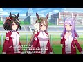 【祭賑わい笑顔の花】『キタサンブラック』ウマ娘ストーリー 全7話【ウマ娘 プリティーダービー】