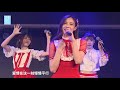 【snh48易嘉爱】2018 11 02《n.e.w》公演首演 cut 飓风来袭