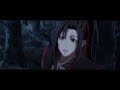 《魔道祖师》ep05：前尘篇 外道 cut06