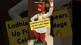 Lohri celebrations#happylohri#shorts#viral#festivevibes#youtubeshorts#punjab