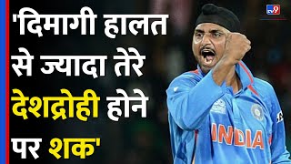 Cricketer Harbhajan Singh ने लगाई Twitter User की क्लास | ICC Champions Trophy| #tv9d