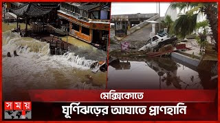 বন্যায় ভাসছে চীন, ভারতের অবস্থাও নাজুক | Flood News | India | China | International News