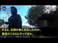 【スカッとする話】義両親の還暦祝いに40度の高熱で欠席した私。夫「ドタキャンするなら離婚だ」義母「私もお前とは絶縁よ！」夫「え？」実は…【修羅場】