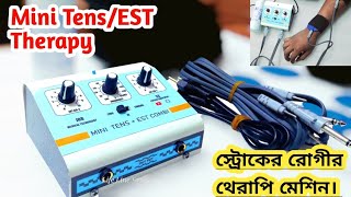 Mini Tens/EST combo Therapy machine /স্টোক প্যারালাইসিস রোগীদের সুস্থ করুন থেরাপি মেশিনে।