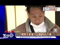 奈良東大寺參道車禍 62歲臺灣人遭撞死｜tvbs新聞