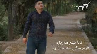 هونەرمەندی لاو رەزوان زیرەک نوێ 2019 ئاشقانە 💜🙈