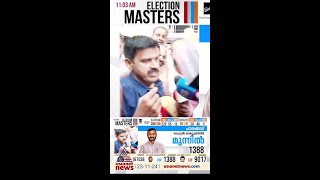 'പാലക്കാട്ടെ ജനത്തിന് നന്ദി, പാലക്കാട് മുനിസിപ്പാലിറ്റിയിൽ ബിജെപിയുടെ അടിവേരിളകി'