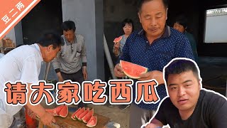 发了4000多的工资，二两请工友吃大西瓜，天热吃口凉的真幸福【豆二两】